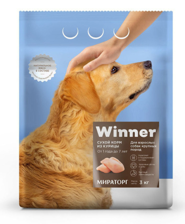 Сухой корм «Winner» для взрослых собак крупных пород из курицы, 3 кг